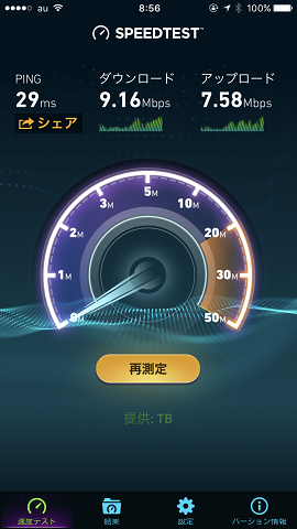 dataspeed