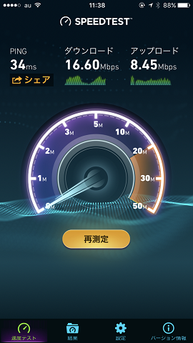 dataspeed