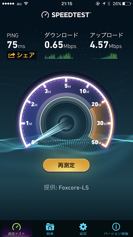 dataspeed