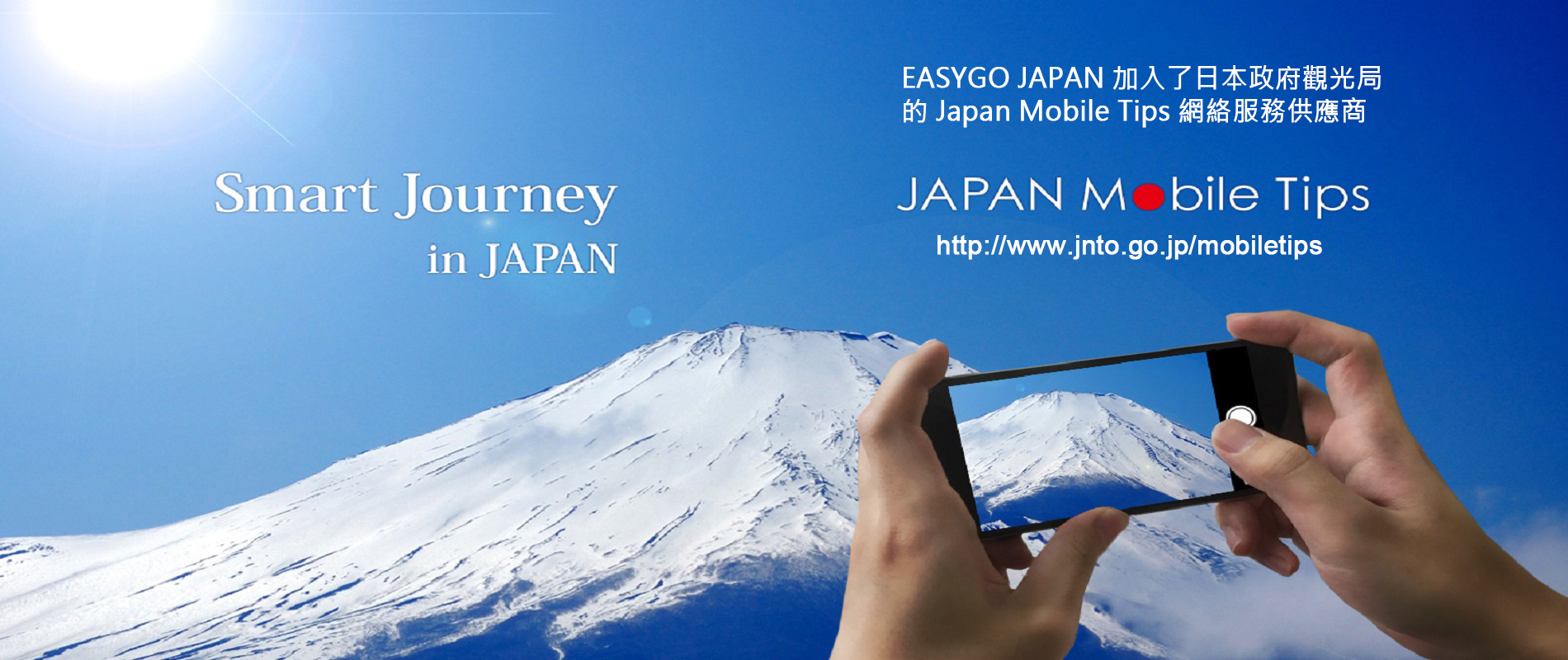 mobileweek