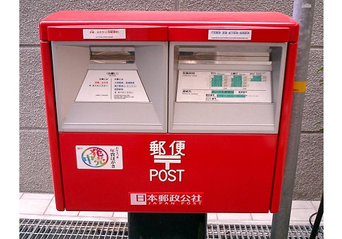 boîte aux lettres au Japon
