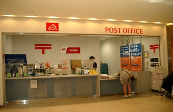 Narita Airport Post Office