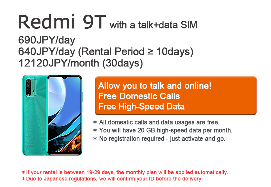 redmi