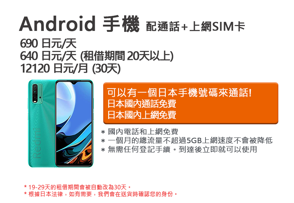 redmi
