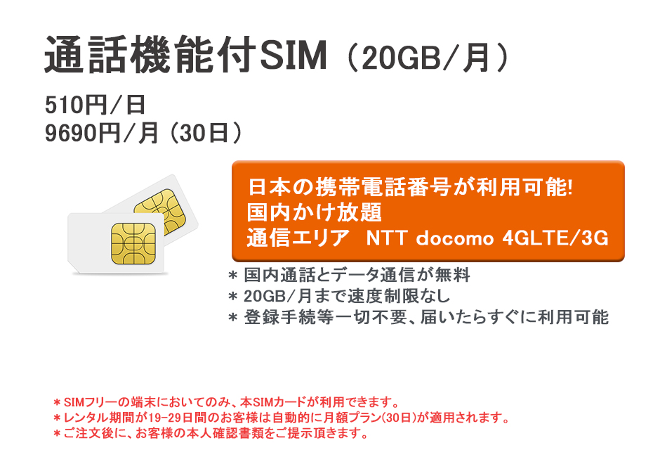 talksim