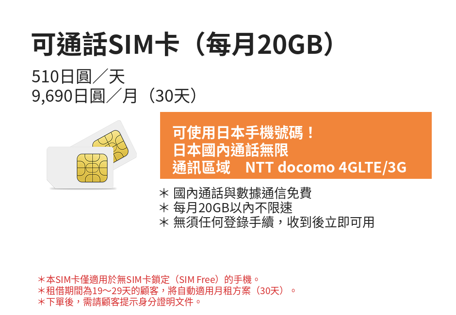 talksim